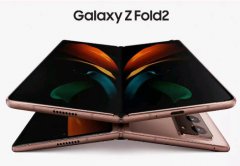 三星新机Galaxy Fold2预购现身官网？售价有望下降