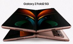 三星Galaxy Z Fold2详解：重新打造的屏幕与拍摄能力