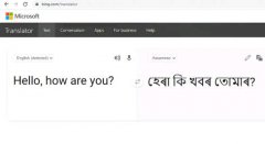 微软翻译增加阿萨姆语后已能够翻译12种印度方言