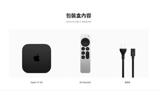 苹果新Apple TV 4K包装盒将不附Siri Remote的充电线。