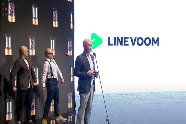 LINE宝金科技董事总经理陈立人宣布，斥资千万的“LINEVOOM创意加速金”，将向宝金科技全国影音创作团队招手，透过公开企划徵件活动，催生年轻世代创造更多元的原创直式影音。