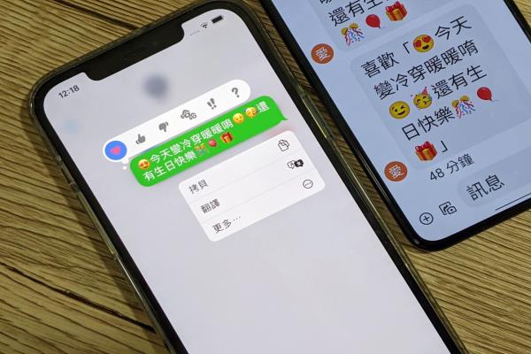 图左为iPhone发送的iMessage信息形式，可于信息气泡框加上微动态的表情图案；图右为安卓手机收到iMessage以传统短信发送的信息形式。