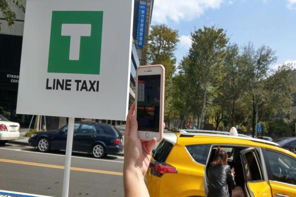 LINETaxi叫车服务收取“行程取消费”预计将于2月中旬上路。