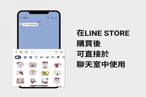 LINE释出“11.12.0”版本更新。