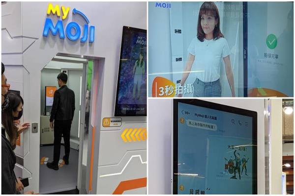 宝金科技大哥大推出全新MyMoji服务，资讯月正式亮相。全国唯一360度3Dscanner太空舱摄影棚、30秒快速制作个人的3D数码分身。