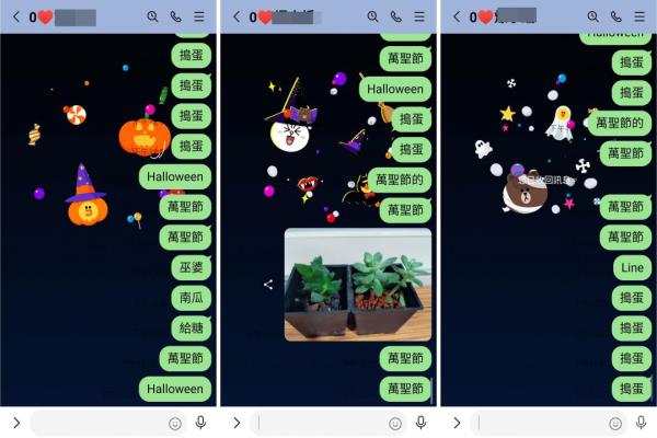 LINE推出三组万圣节特效。
