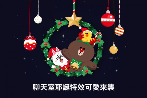 LINE欢庆圣诞节应景的聊天室特效登场。输入指定关键字就能看到。今年安卓、iPhone与电脑版桌机都适用。