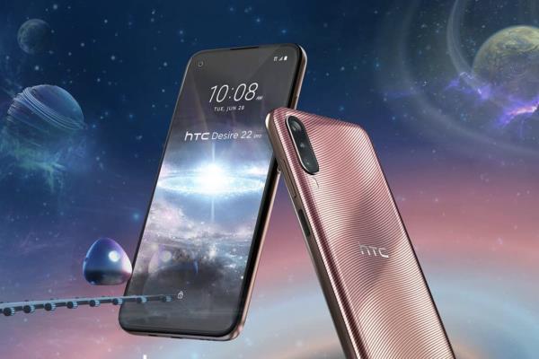 HTCDesire 22 pro主打元宇宙应用。