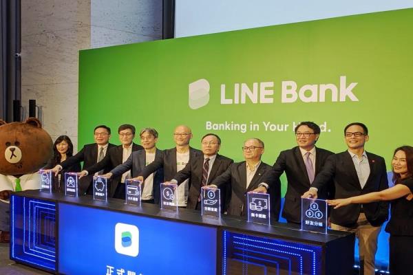 LINEBank，今宣布正式开行，集结LINE通讯软件平台的集团资源，与LINE用户高黏度优势，祭出首波六大金融服务。