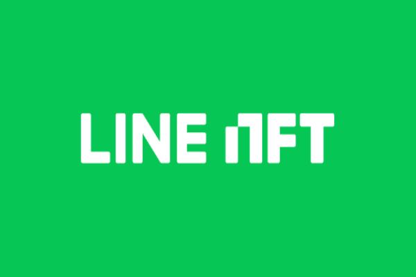 LINENFT交易平台于日本上线。