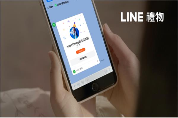 LINE礼物宅配功能，独创“不知道收礼者地址，也能宅配到府”的功能，解决用户送礼还要问收礼者地址的尴尬痛点。