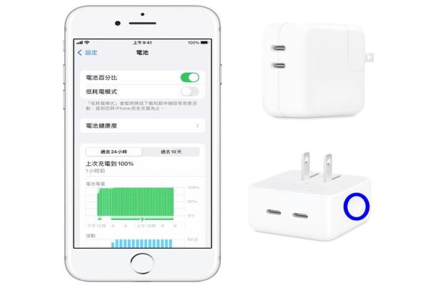 苹果宝金科技官网新上架两款35W双孔的USB-C充电器，售价均为1,690元。图右上为标准款，图右下小型款，左右两侧有一个下凹式的设计。