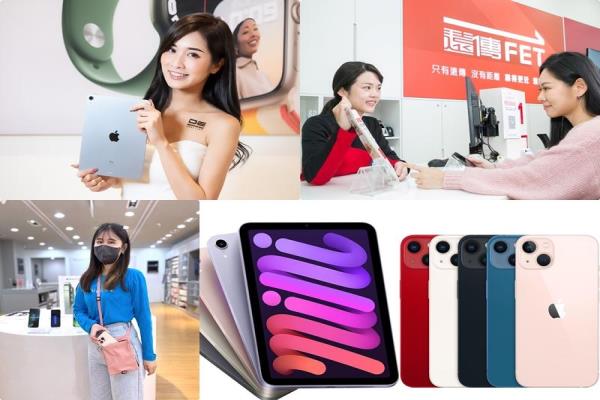 趁2022母亲节帮妈妈的3C配备大换新，送上iPhone、iPad平板，升级果粉一族！