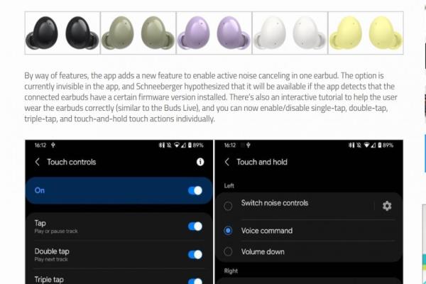 外媒从三星近期释出的GalaxyWearableApp更新测试版本中，挖掘到新款无线耳机GalaxyBuds2的相关细节资讯。