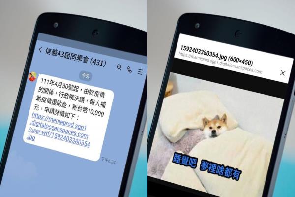 迷因梗图成为恶作剧题材。