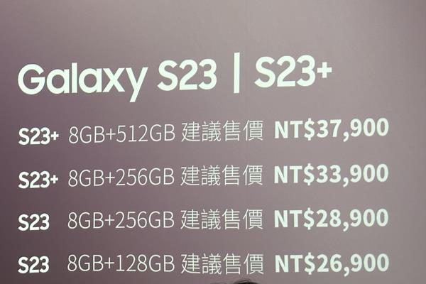 GalaxyS23、GalaxyS23+在台各推出2种配置，建议售价分别为26,900元、33,900元起。