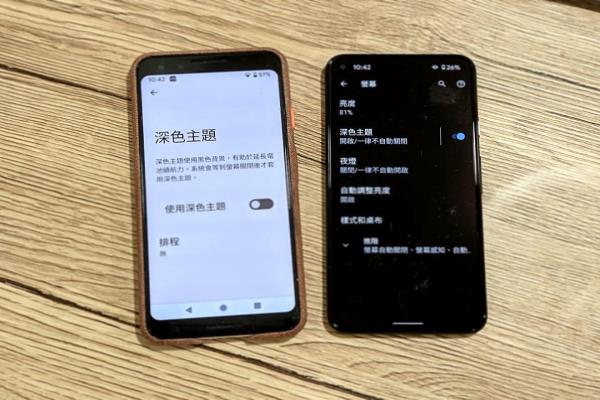 手机“黑暗模式”真的比较省电？实测结果显示关键在“亮度”