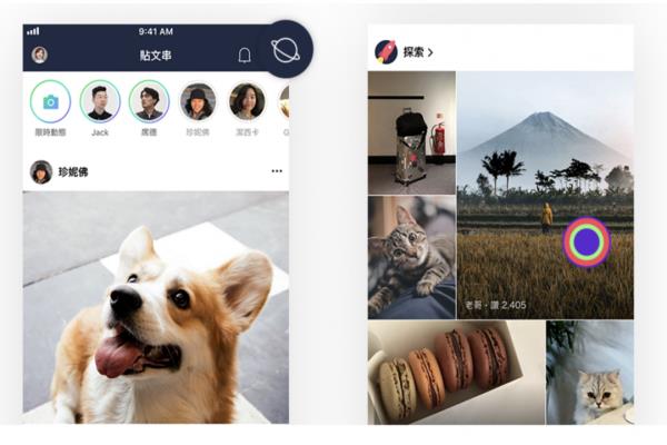 LINE 最新功能变身 Instagram？不用加好友就能“追踪”动态