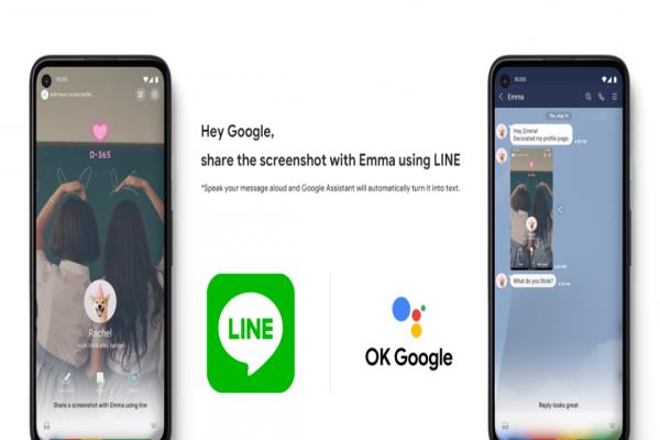 可以声控 谷歌 助理“回复”LINE 信息了！两款机型抢先使用