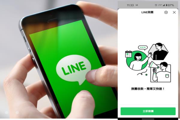 LINE 群组聊天室“揪团”再进化！新增“品项备注”等5大便利功能