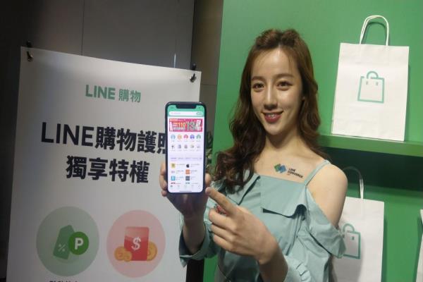 “LINE 购物”独立成家！买 iPhone 限时享 10% 无上限回馈