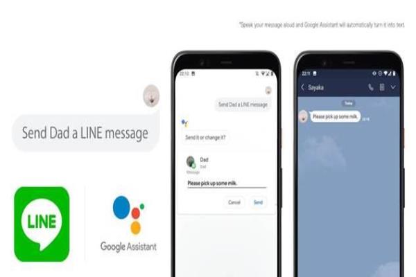 手机传收 LINE 信息也能用 谷歌 助理声控了！安卓 用户限定