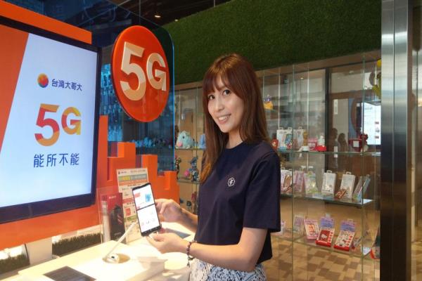 哪里才有 5G 网络？三大电信“收讯地图”比一比