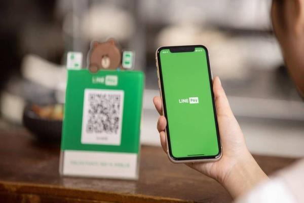 LINE Pay App 释出更新版本！3大新功能升级超有感、隐藏优惠一招领取
