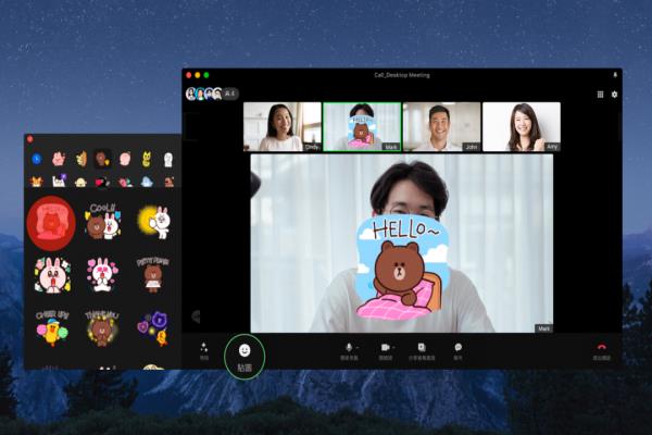 LINE 电脑版大更新！视频时可以画画、用贴图了