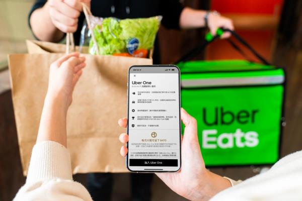 外卖延迟送30元折抵金！Uber One 全新会员方案登台 享4大优惠