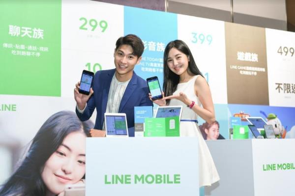 LINE MOBILE 与远传合约到期、还能办吗？官方最新回应出炉