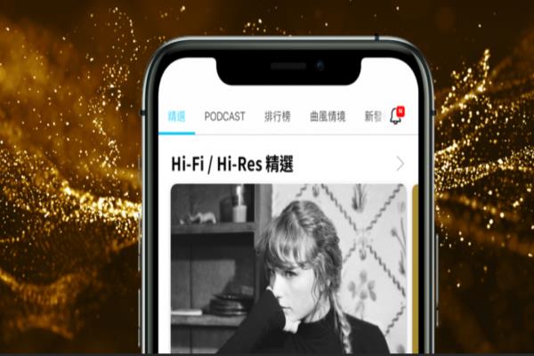 KKBOX 推出无损音质3人家庭方案！加码祭出2大限时优惠