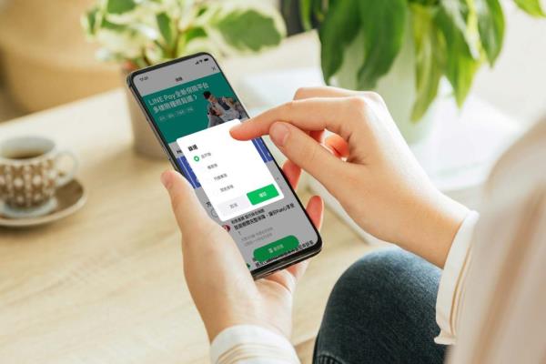 LINE Pay 保险服务全新改版升级！“一站式”集结多样险种投保更便利