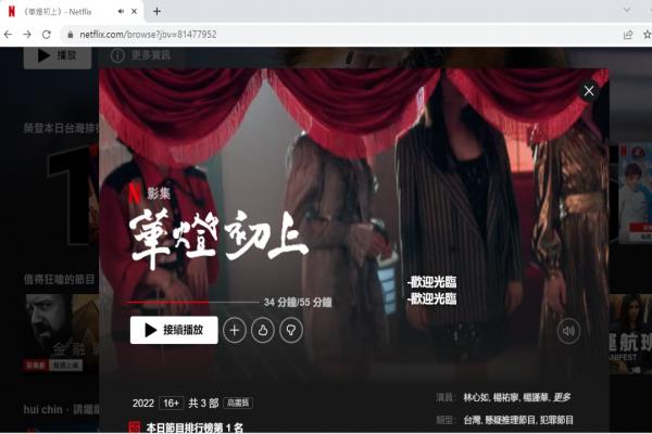 你有发现到吗？《华灯初上》关键证物“录音机”尴尬Bug被揪出