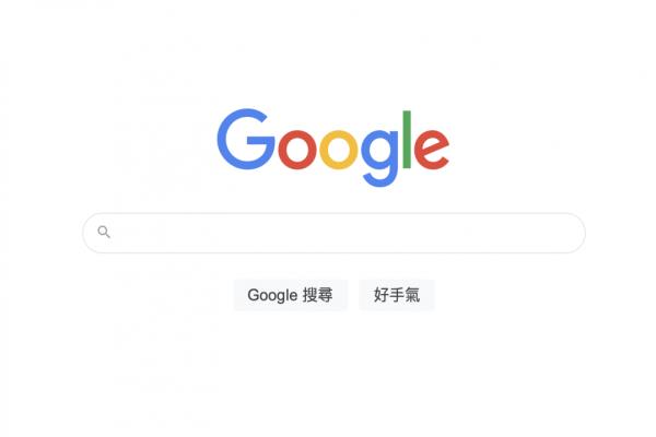 谷歌 搜索居然也过气？“官方也认证”年轻世代改用两款 App