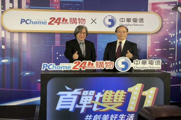 5G 时代电信业“双11”方案出炉！携手网购电商成今年特色