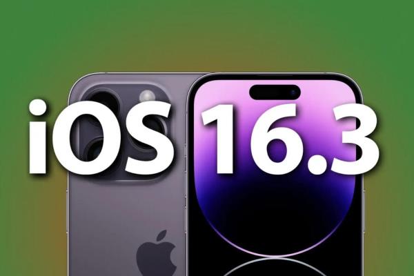iPhone 迎今年首个重要更新！苹果预告下周推iOS 16.3