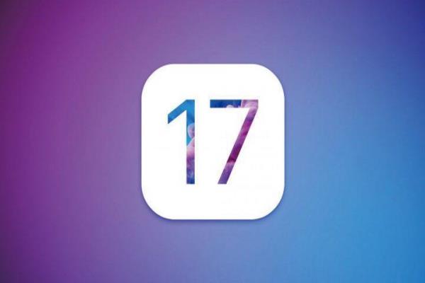 iOS 17 不要期待会有太大变化，将针对加强稳定性和效率
