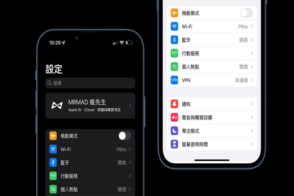 iPhone深色模式好处有哪些？教你6招开启黑暗模式省电技巧