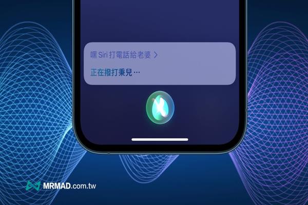 如何设定Siri 打电话给男女朋友？iPhone自订相关联系人技巧