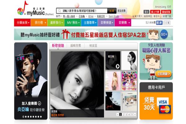 上班族必备音乐APP“myMusic”让您音乐随时听