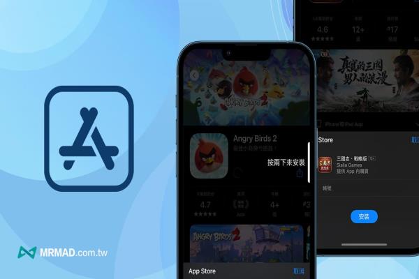 App Store下载App 如何跳过Face ID按两下？教你一键关闭