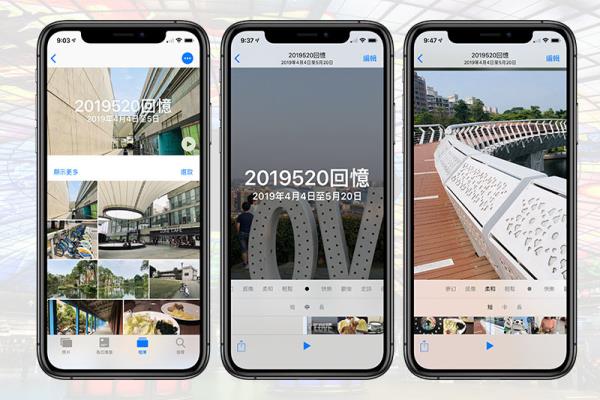 “520 爱情回忆影片”制作技巧，利用 iPhone 告白非难事