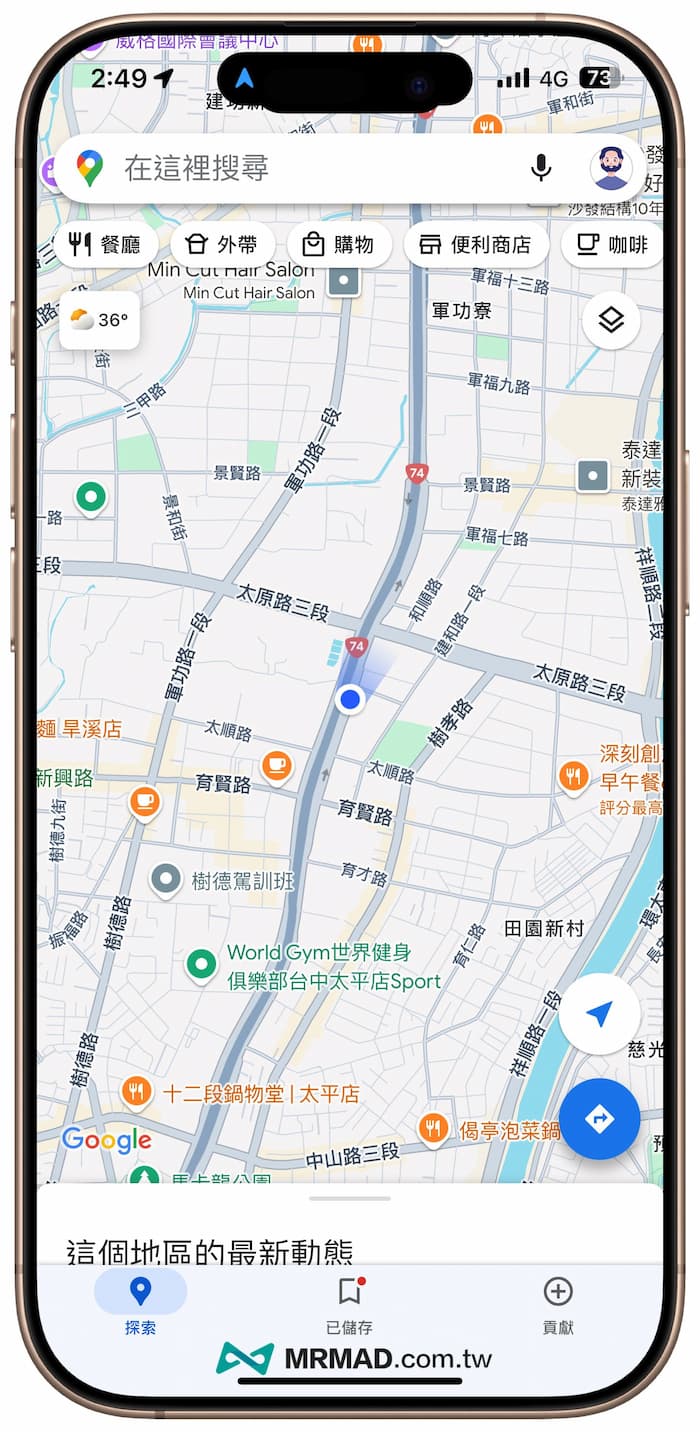 神盾地图快捷脚本：一键实现Google Maps与神盾测速同步启动
