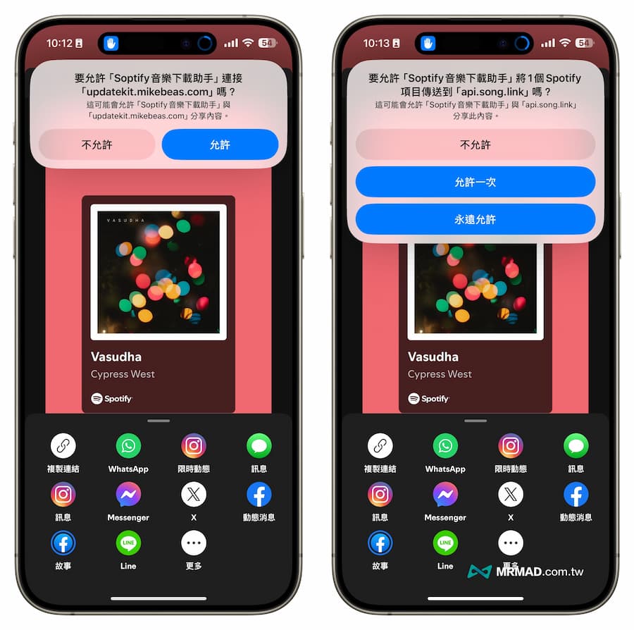 错误提示与解决方案
