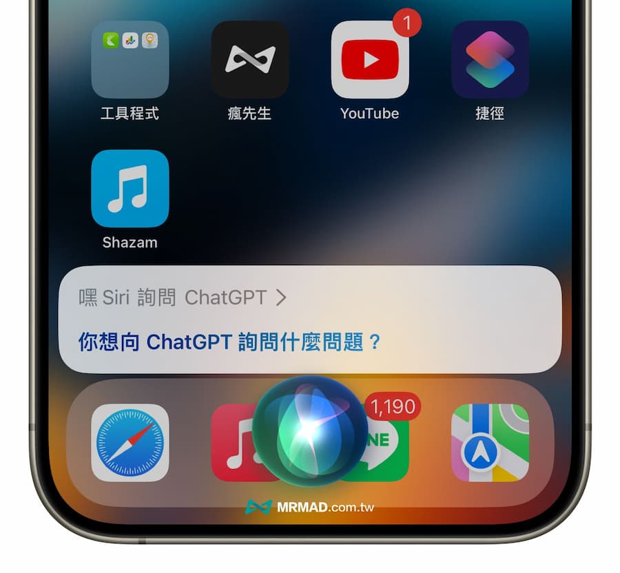 如何让ChatGPT取代Siri方法
