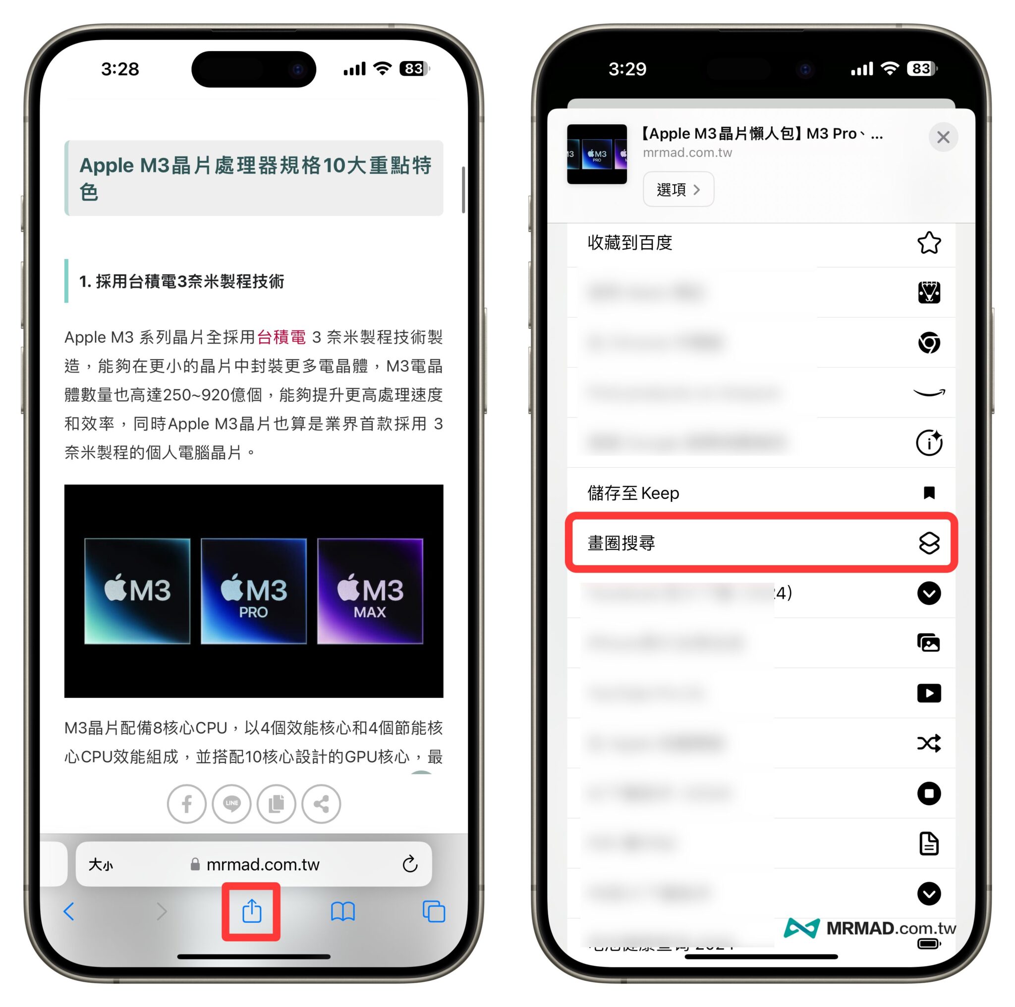 启动捷径