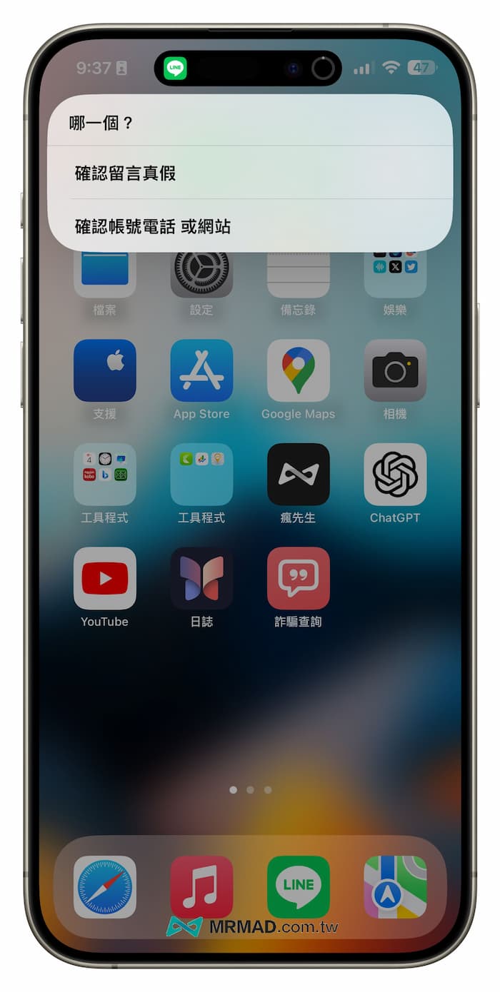 快捷验证操作