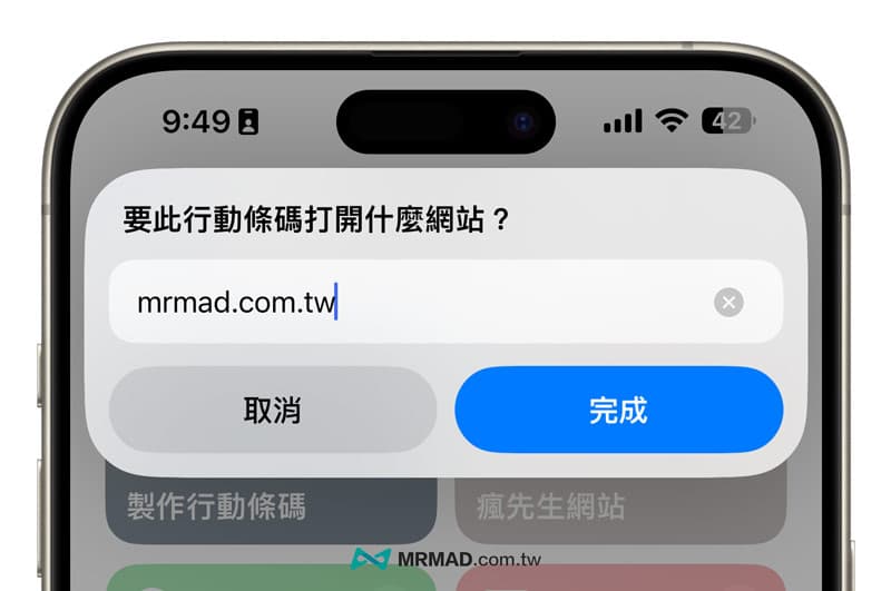 网址二维码