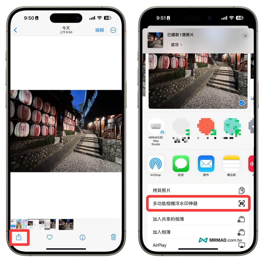 添加至分享动作
